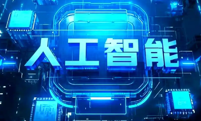 凤翔县商业化落地稳步推进 主流AI产品持续拓展企业级服务应用边界