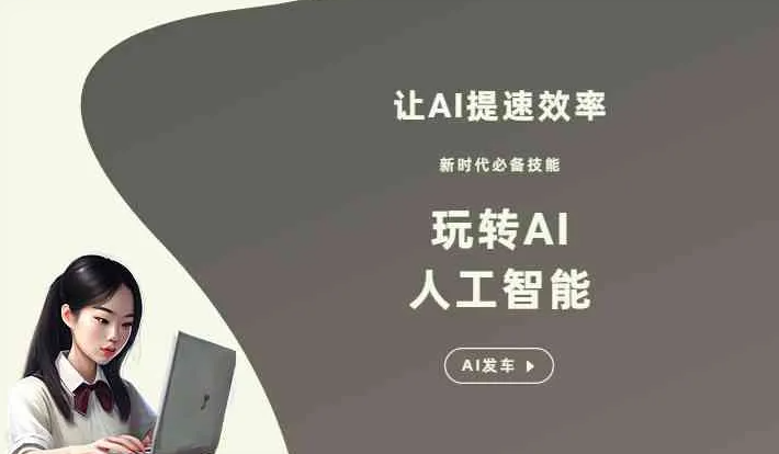 凤翔县GEO优化完整科普：原理、价值与核心适配场景